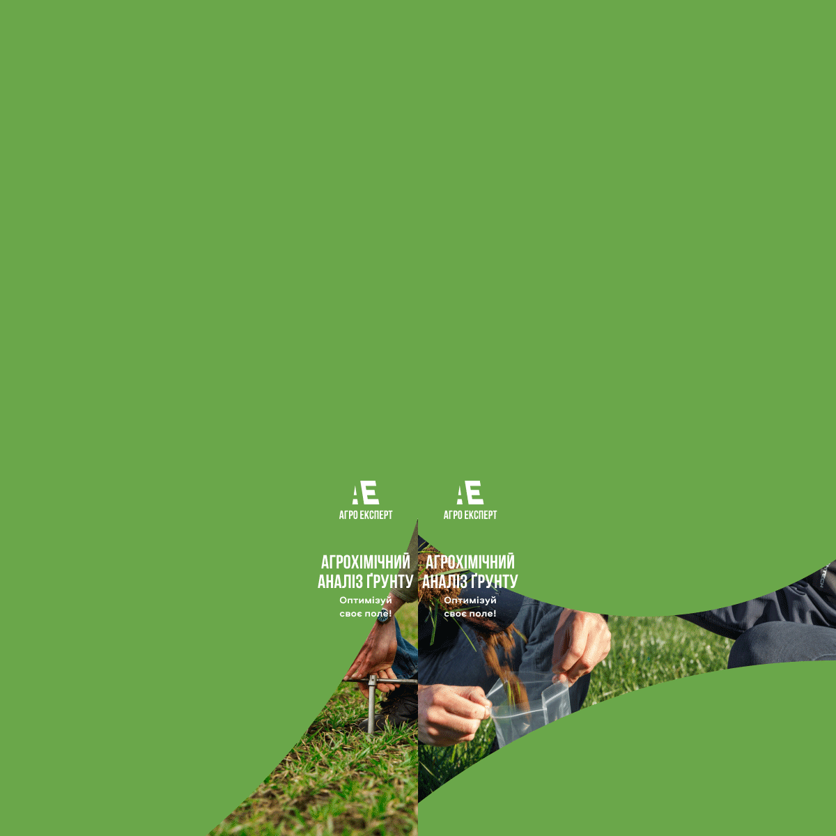 50 Superagronom