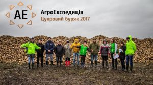 АгроЕкспедиція Цукровий буряк 2017. Наш маршрут