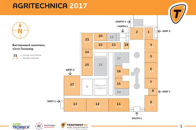 Стартова сторінка путівника по Agritechnica 2017