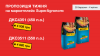 Пропозиція тижня на маркетплейсі SuperAgronom: СуперСтійкість з гібридами ДКС 3511 і ДКС 4351