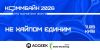 КОММБАЙН 2026: агромаркетологи обговорять ШІ, брендинг і комунікації в агробізнесі