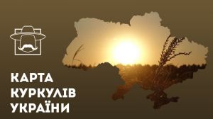 Kurkul.com запускає Карту Куркулів — господарства з усієї України на одному ресурсі