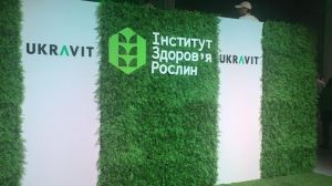 UKRAVIT відкрила Інститут здоров’я рослин