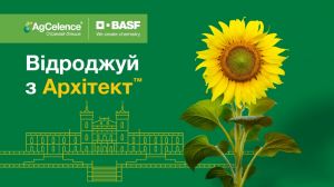 BASF інвестує 25 грн з кожного проданого літру Архітект в реставрацію Шарівського палацово-паркового комплексу