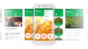 Франдеса представила мобільний додаток для аграріїв та дистриб’юторів ЗЗР