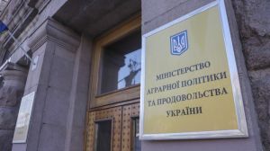 Триває онлайн-голосування на пост нового аграрного міністра України
