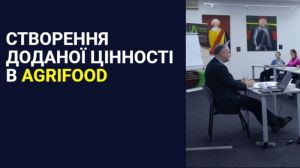 Аграріїв запрошують на всеукраїнські воркшопи «Створення доданої цінності в Агріфуд»