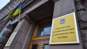 В Україні запустили процес відновлення Мінагропроду