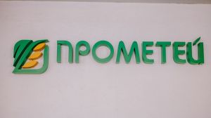 Компанія Прометей створила спеціалізований інтернет-магазин для агровиробників