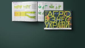 Вийшов інфографічний довідник «Агробізнес України 2024/25»: як адаптується галузь у четвертий рік війни