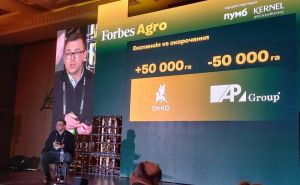 Костянтин Ткаченко, головний редактор Latifundist, на презентації спільного з Forbes дослідження