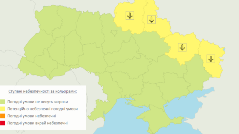 Невеликі заморозки можливі в 4 областях України