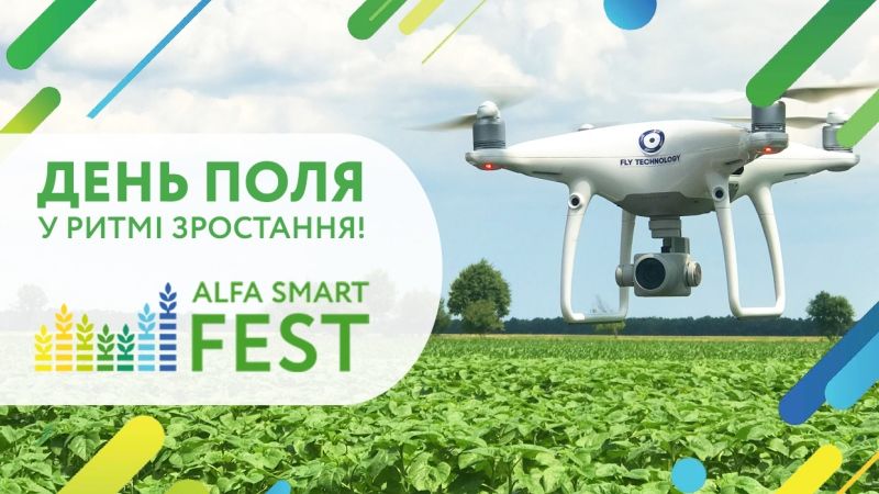 ALFA Smart Agro проводить фестиваль розумних рішень у захисті рослин