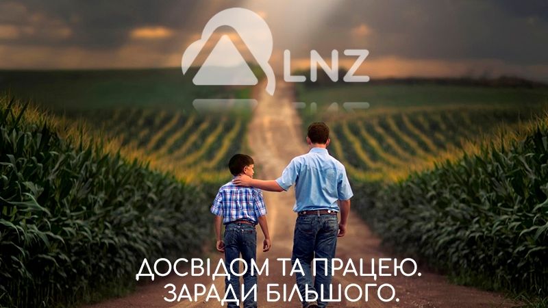 У LNZ Group повідомили про зміни у 2019 році