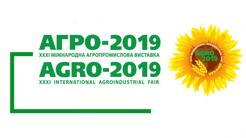 Незабаром в Києві стартує Міжнародна агропромислова виставка АГРО-2019