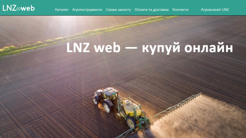 LNZ Group створить власний аграрний інтернет-магазин