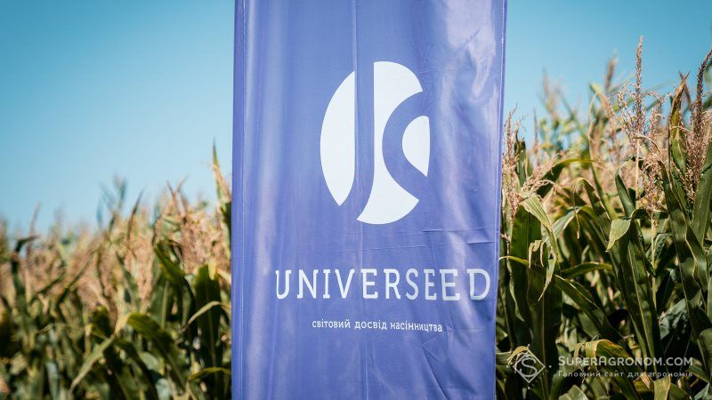 Спеціалісти з Канади розкажуть про особливості вирощування кукурудзи UNIVERSEED