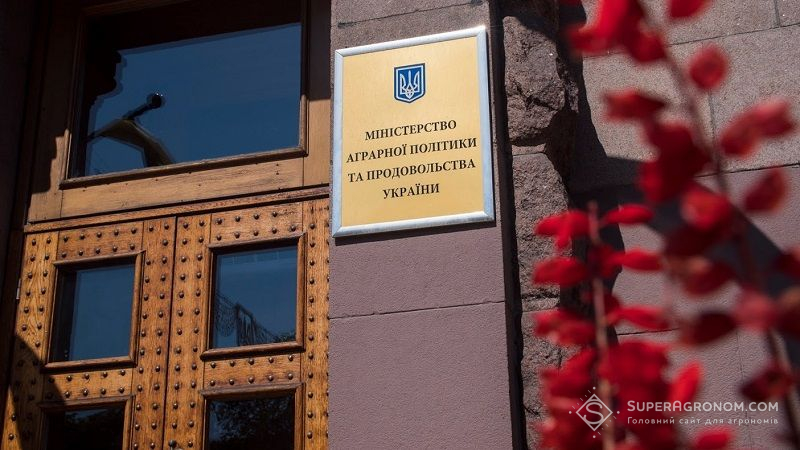 В Україні відновили Міністерство аграрної політики та продовольства