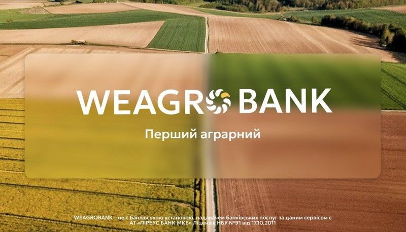 Фінансування за 30 хвилин: в Україні запустили цифровий банк для аграріїв