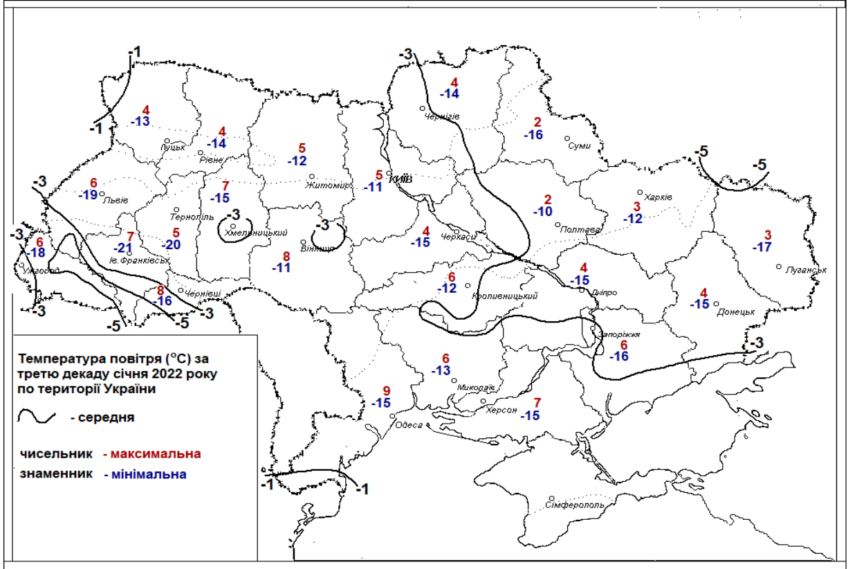 Показники температури в Україні за третю декаду січня 2022