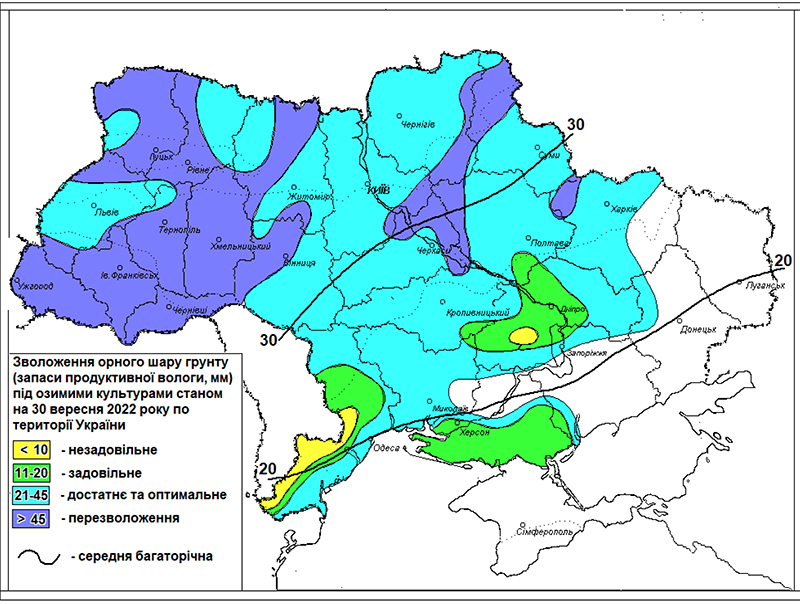 Зволоження орного шару ґрунту (запаси продуктивної вологи, мм) під  озимими культурами станом на 30 вересня 2022 року по території України (Джерело: Укргідрометцентр)