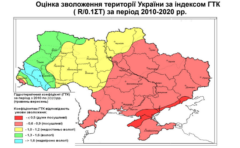 Оцінка зволоження території України
