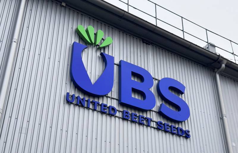 Логотип компанії UBS на фасаді насіннєвого заводу СЕСВАНДЕРХАВЕ УКРАЇНА