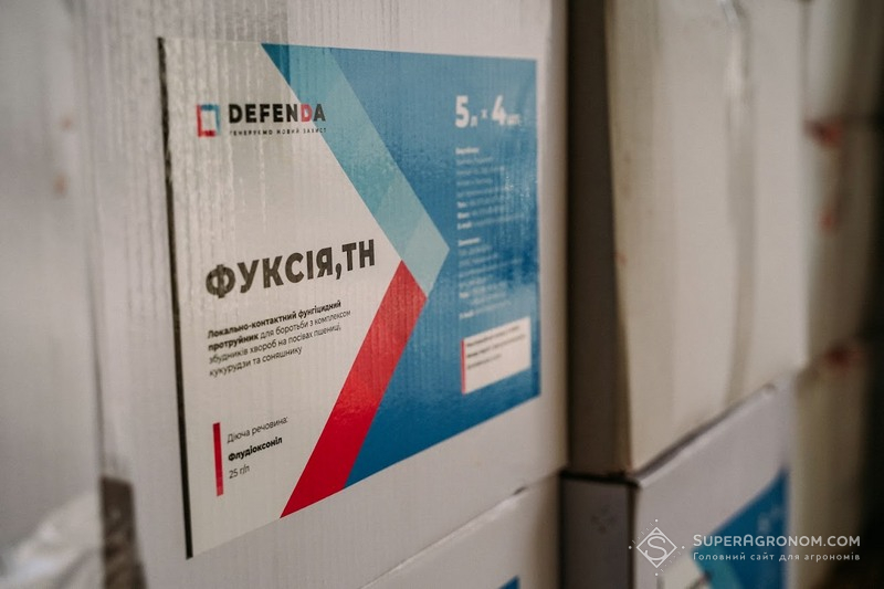 ЗЗР бренду DEFENDA