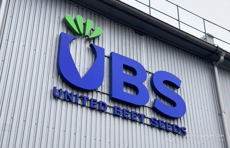 Об&rsquo;єднаний бренд UBS (United Beet Seeds)