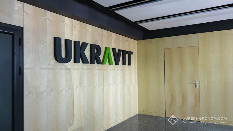 Офіс UKRAVIT